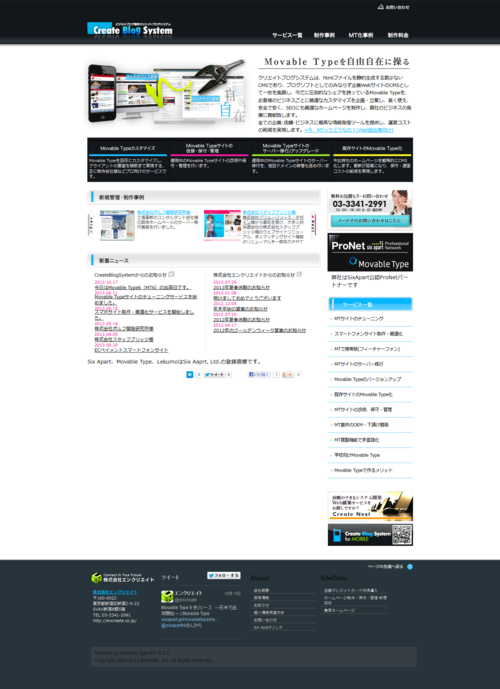 201608createblogsystem.png