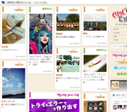 「くりっくにっぽん」公益財団法人国際文化フォーラム様
