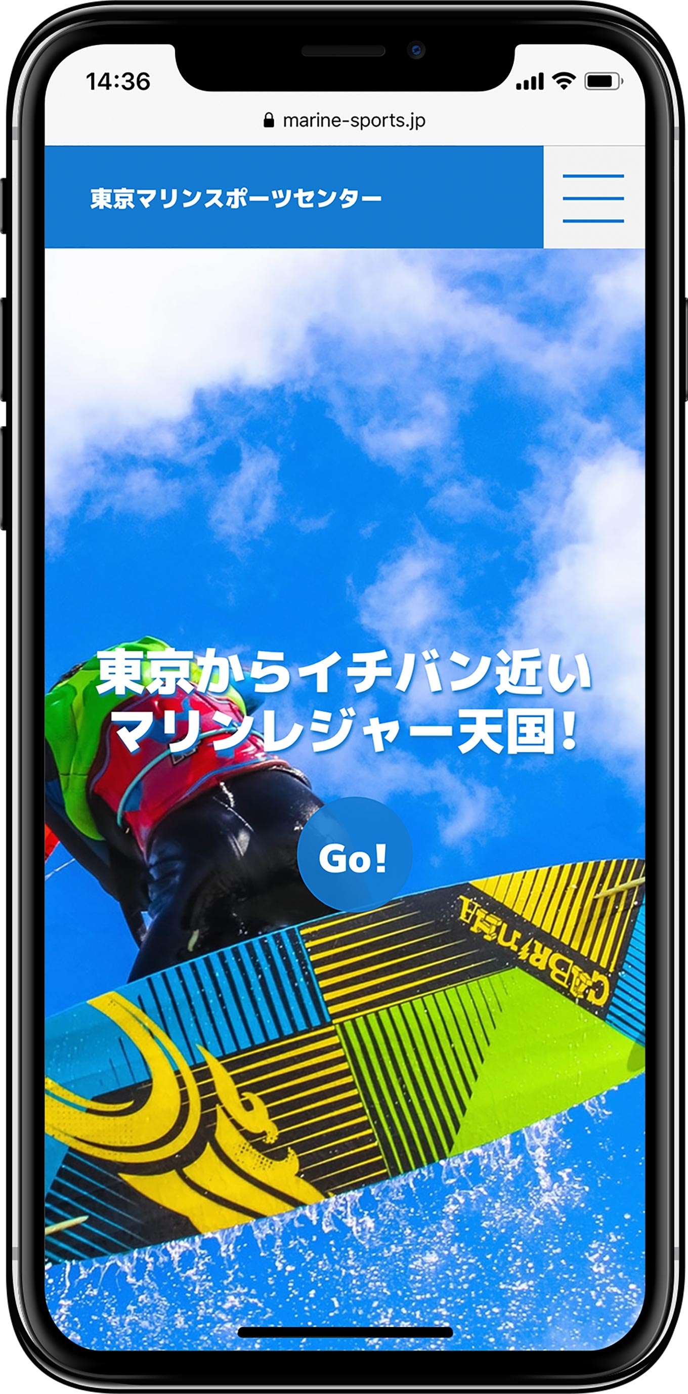 東京マリンスポーツセンター様のウェブサイトを新規制作しましたスマートフォンの見た目